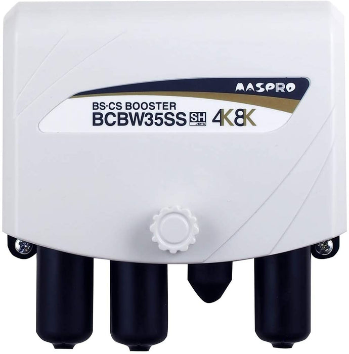 トリプルブースター MASPRO(マスプロ電工) BS・CSブースター BCBW35SS(A) 4K8K 3224MHｚ 35dB型