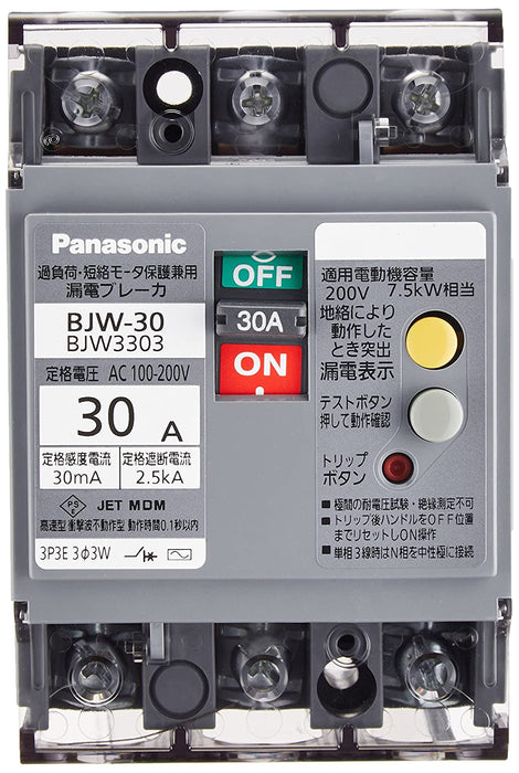 パナソニック(Panasonic) 漏電ブレーカ BJW型 O.C付(モータ保護兼用) BJW3303